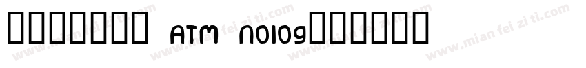 2019-20 ATM nolog字体转换